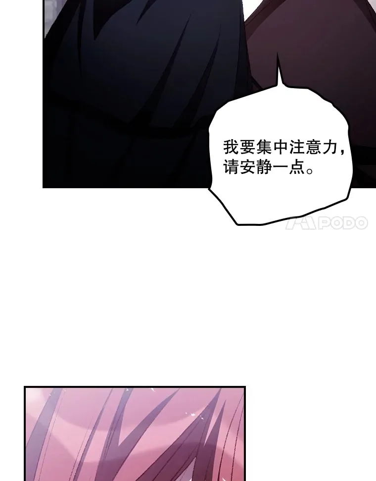 53.塔罗牌 第78页