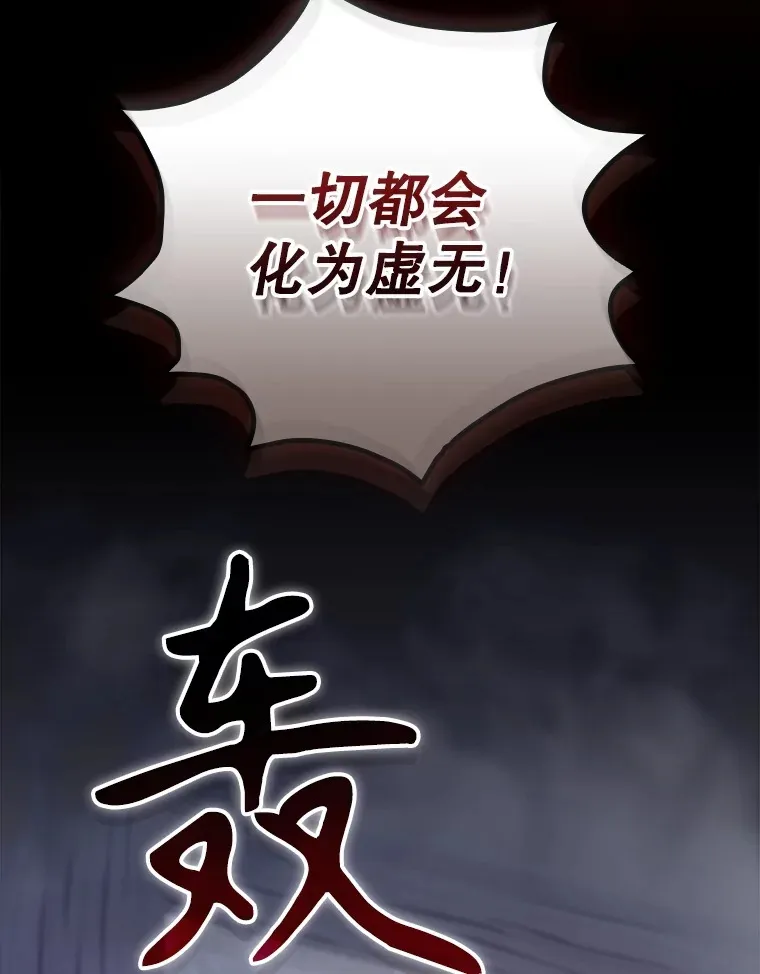 53.塔罗牌 第89页