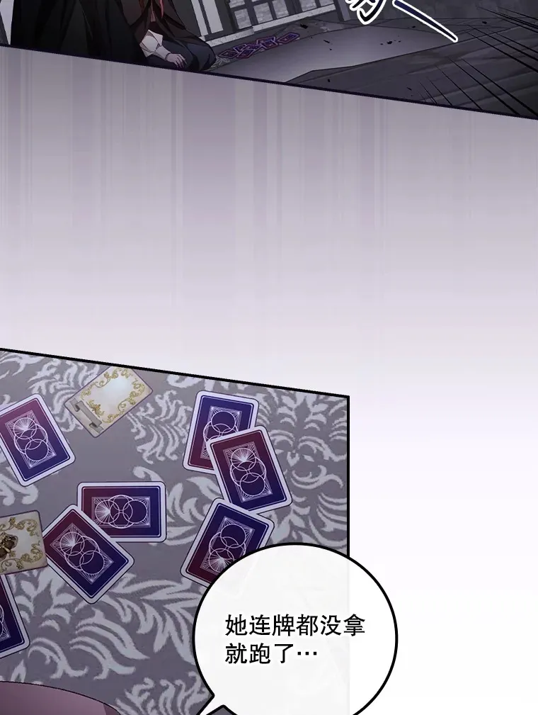 54.吕塞特美术馆 第3页
