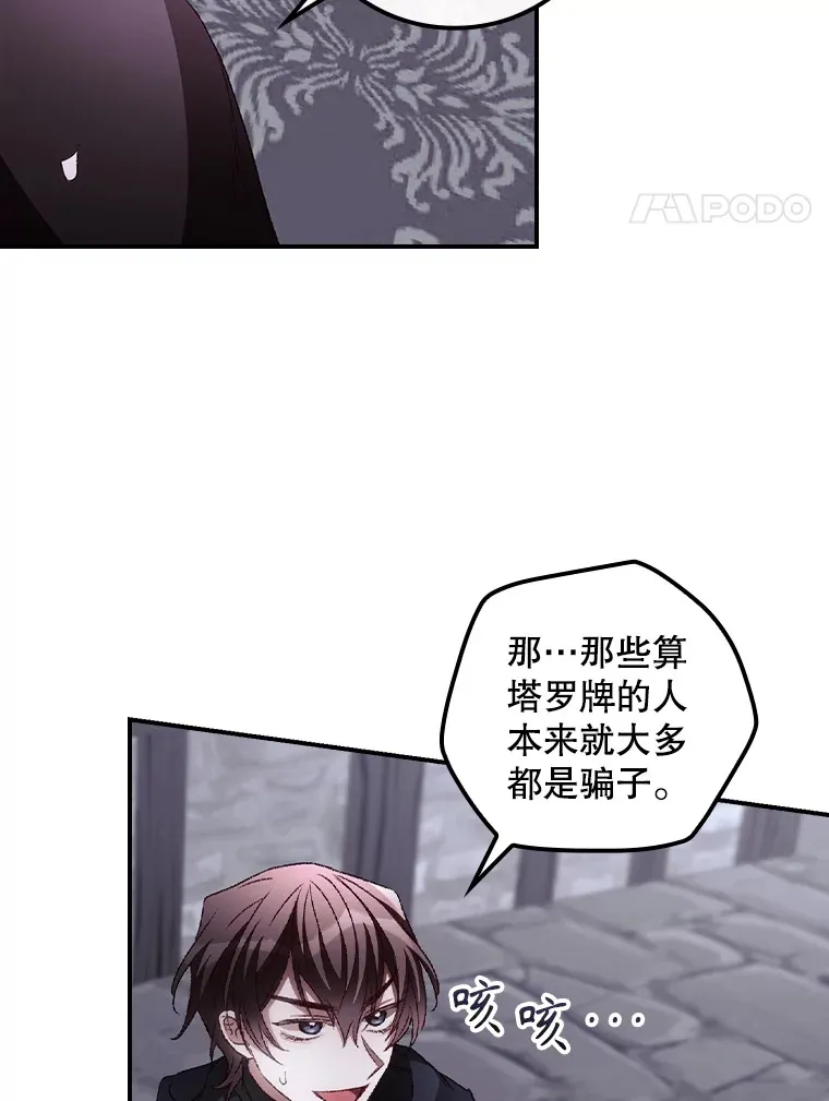 54.吕塞特美术馆 第4页