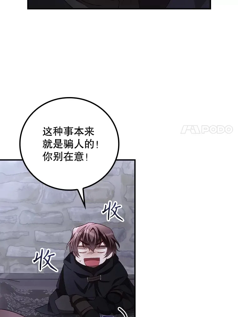 54.吕塞特美术馆 第7页