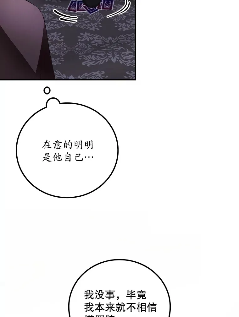 54.吕塞特美术馆 第8页