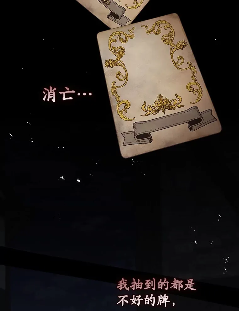 54.吕塞特美术馆 第12页