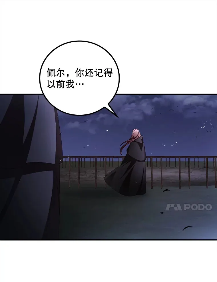 54.吕塞特美术馆 第21页