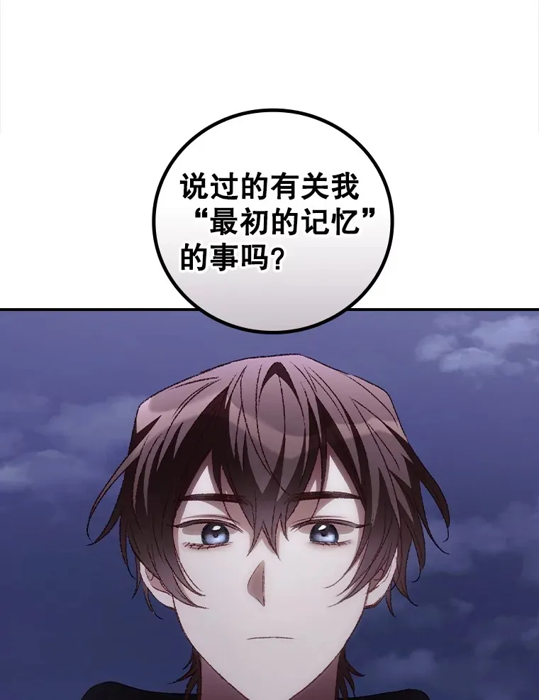 54.吕塞特美术馆 第22页