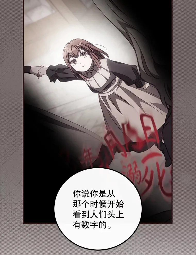 54.吕塞特美术馆 第24页