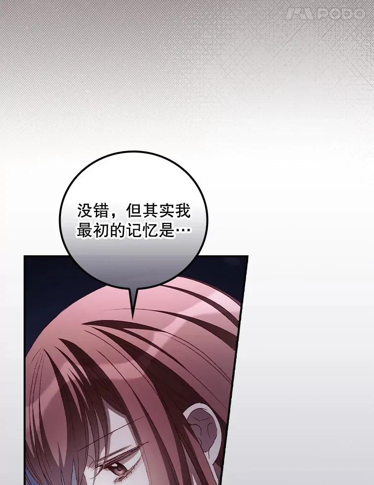 54.吕塞特美术馆 第25页