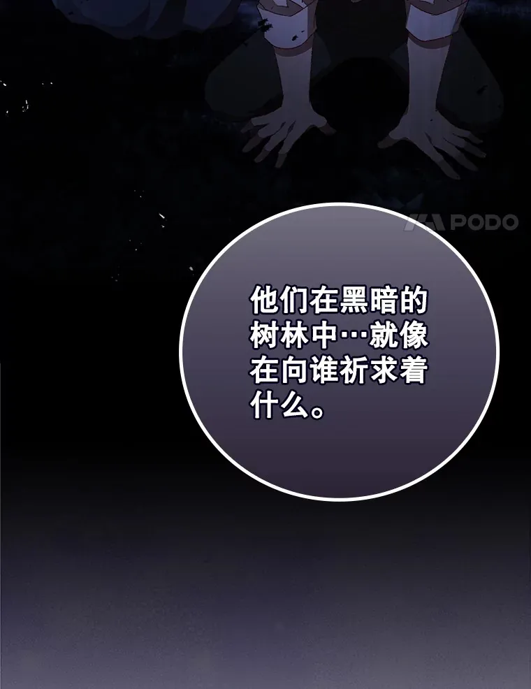 54.吕塞特美术馆 第28页