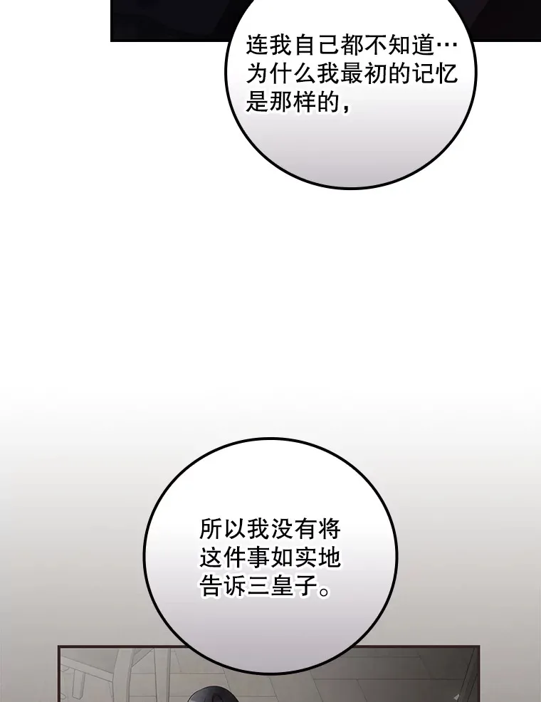 54.吕塞特美术馆 第30页