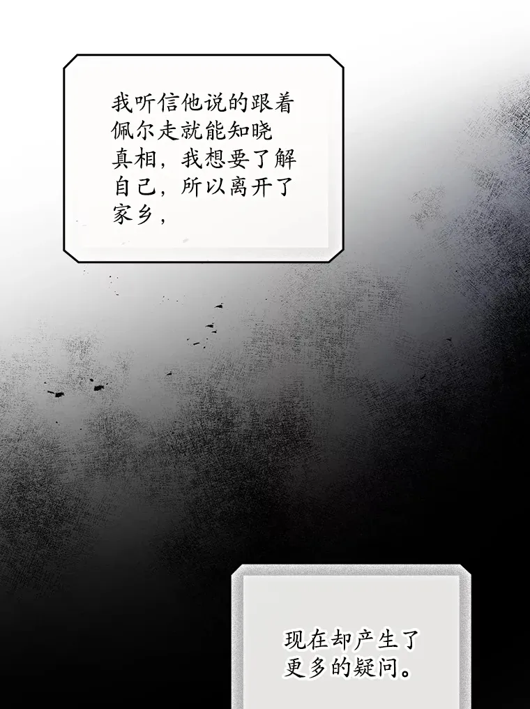 54.吕塞特美术馆 第32页