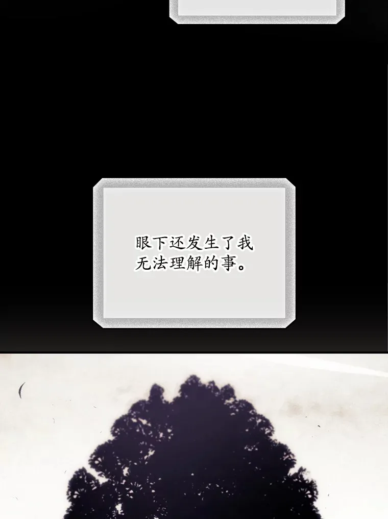 54.吕塞特美术馆 第33页