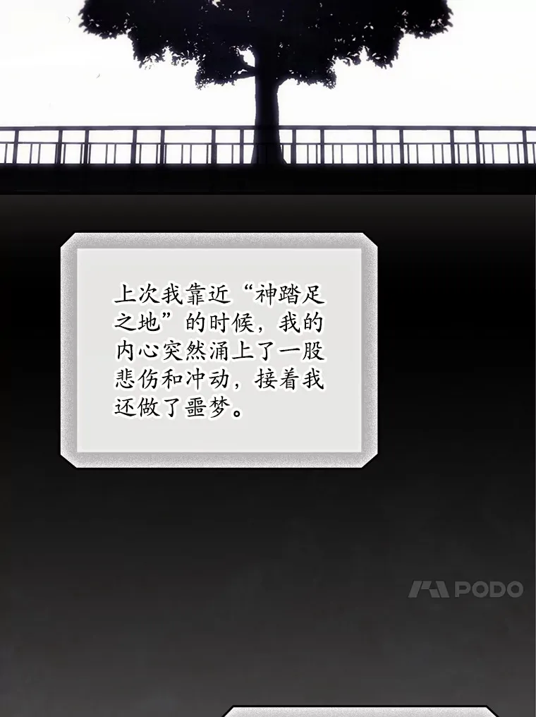 54.吕塞特美术馆 第34页