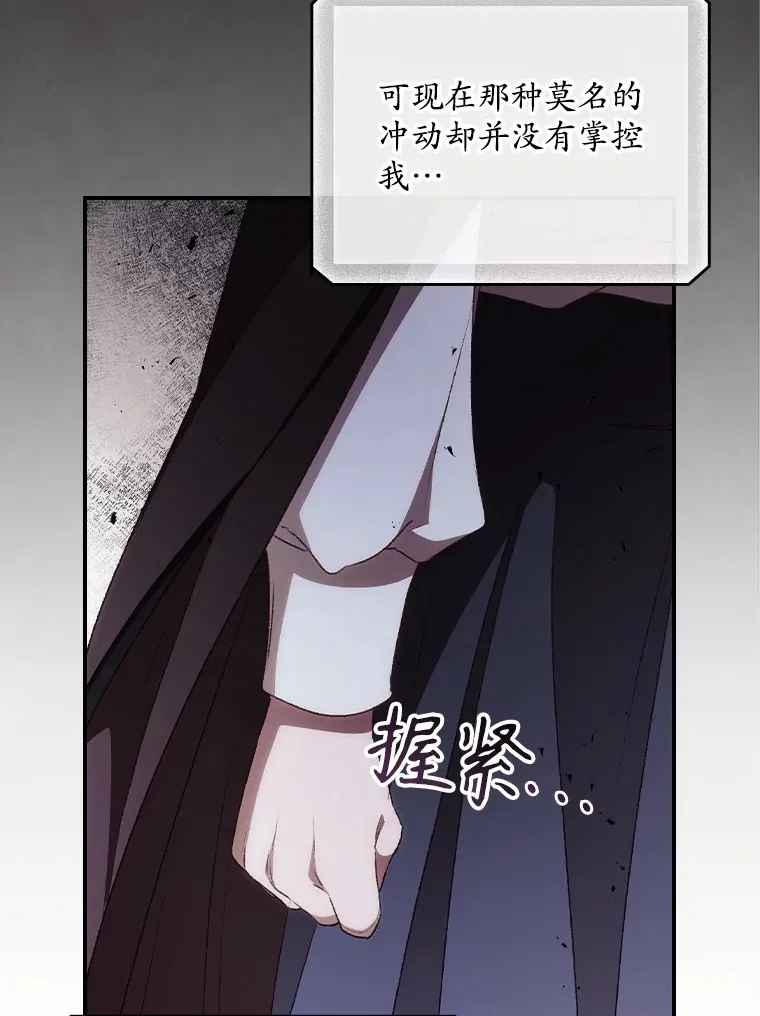 54.吕塞特美术馆 第35页