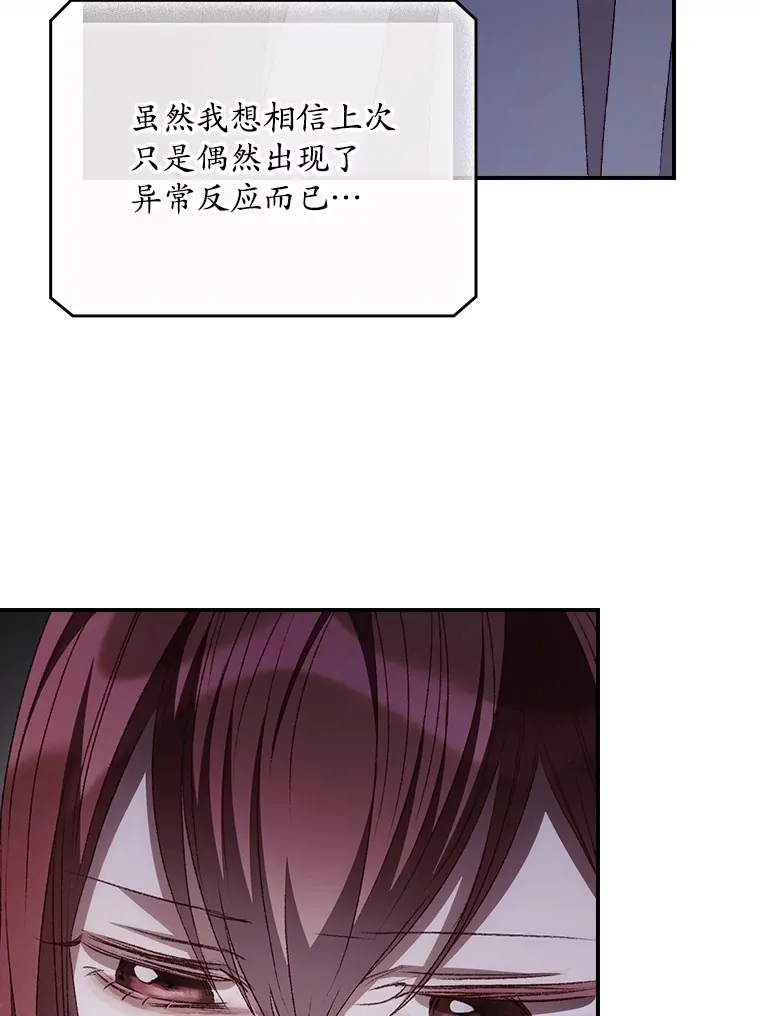54.吕塞特美术馆 第36页
