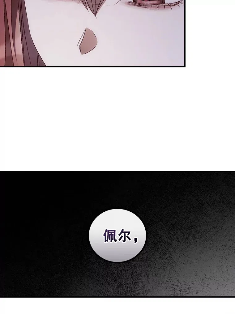 54.吕塞特美术馆 第37页