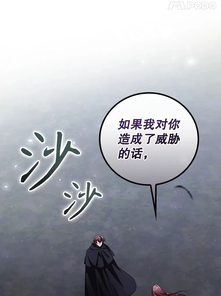 54.吕塞特美术馆 第38页