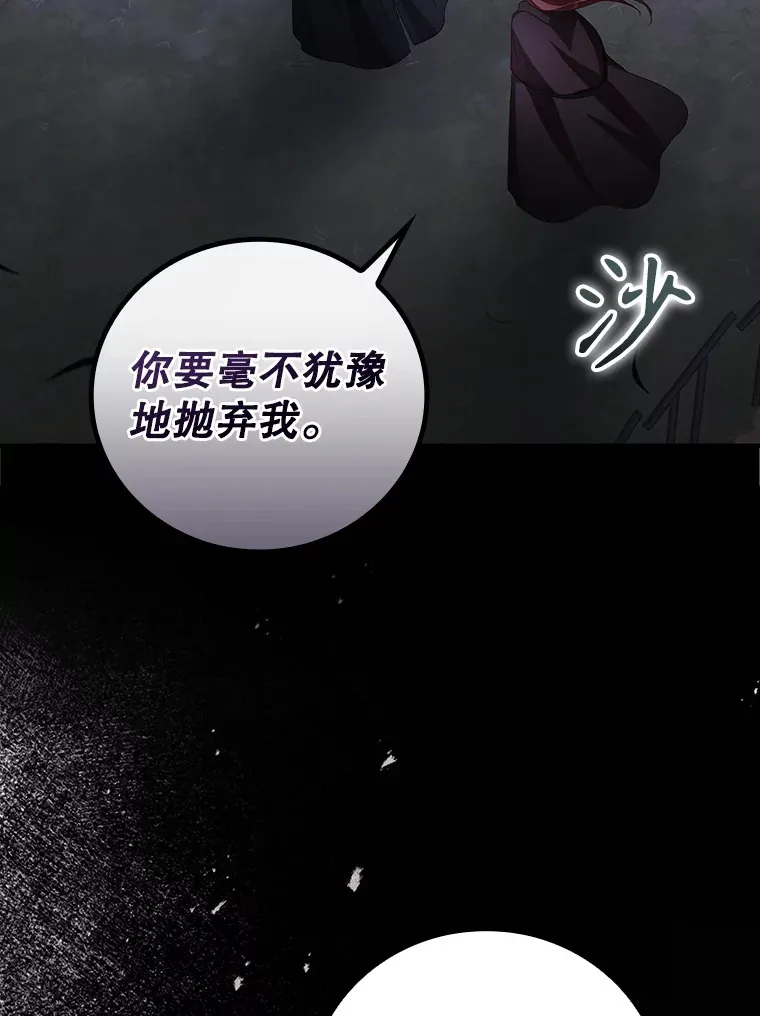 54.吕塞特美术馆 第39页
