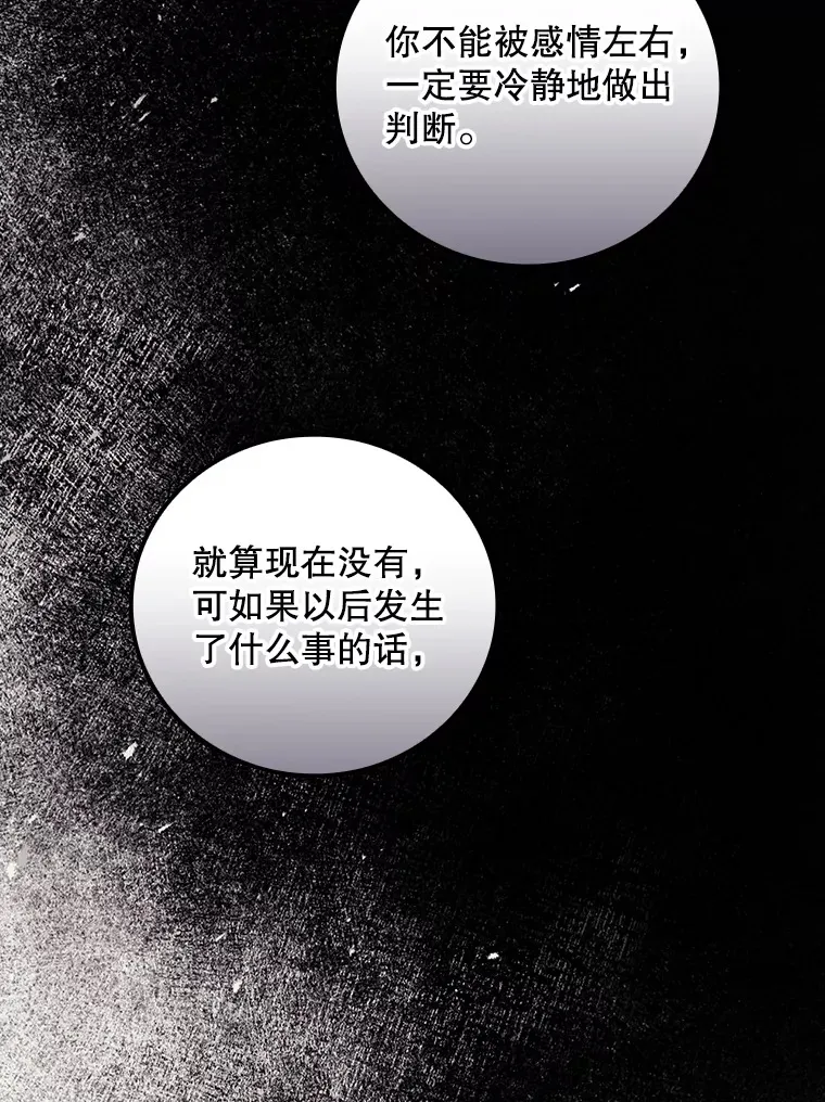 54.吕塞特美术馆 第40页