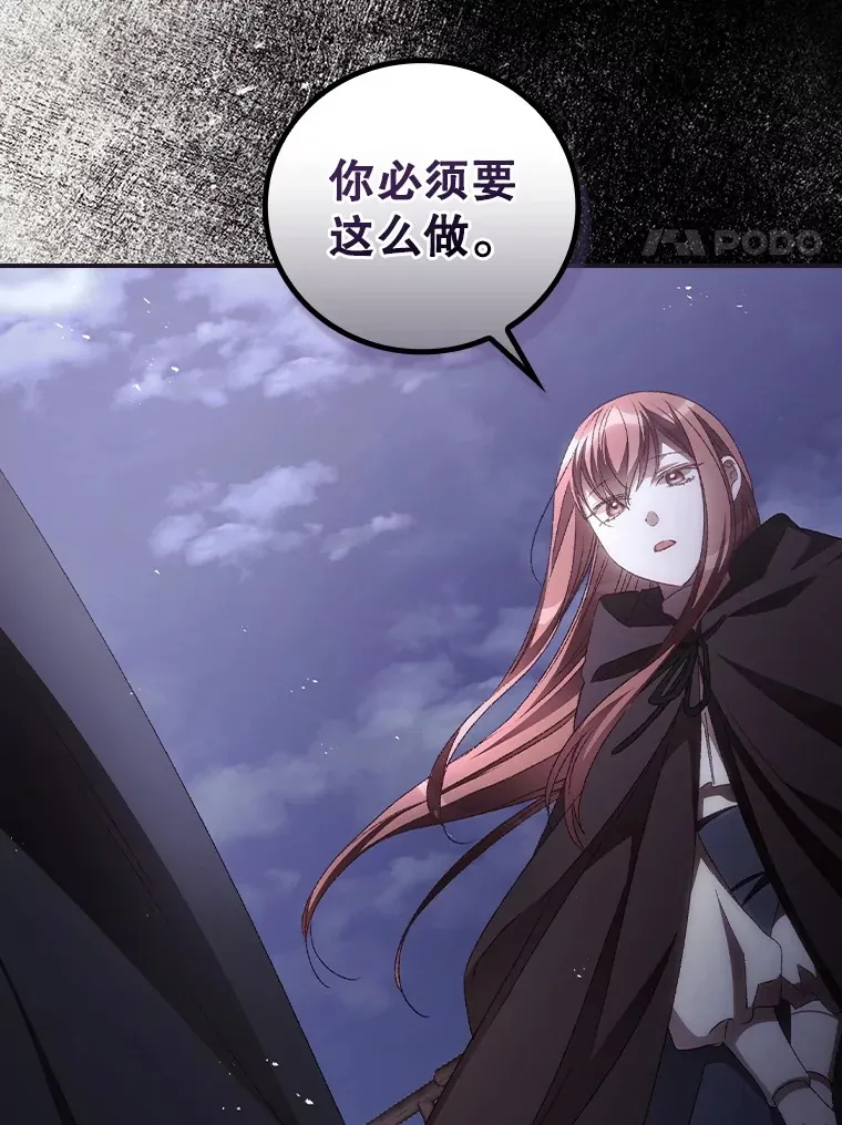 54.吕塞特美术馆 第41页