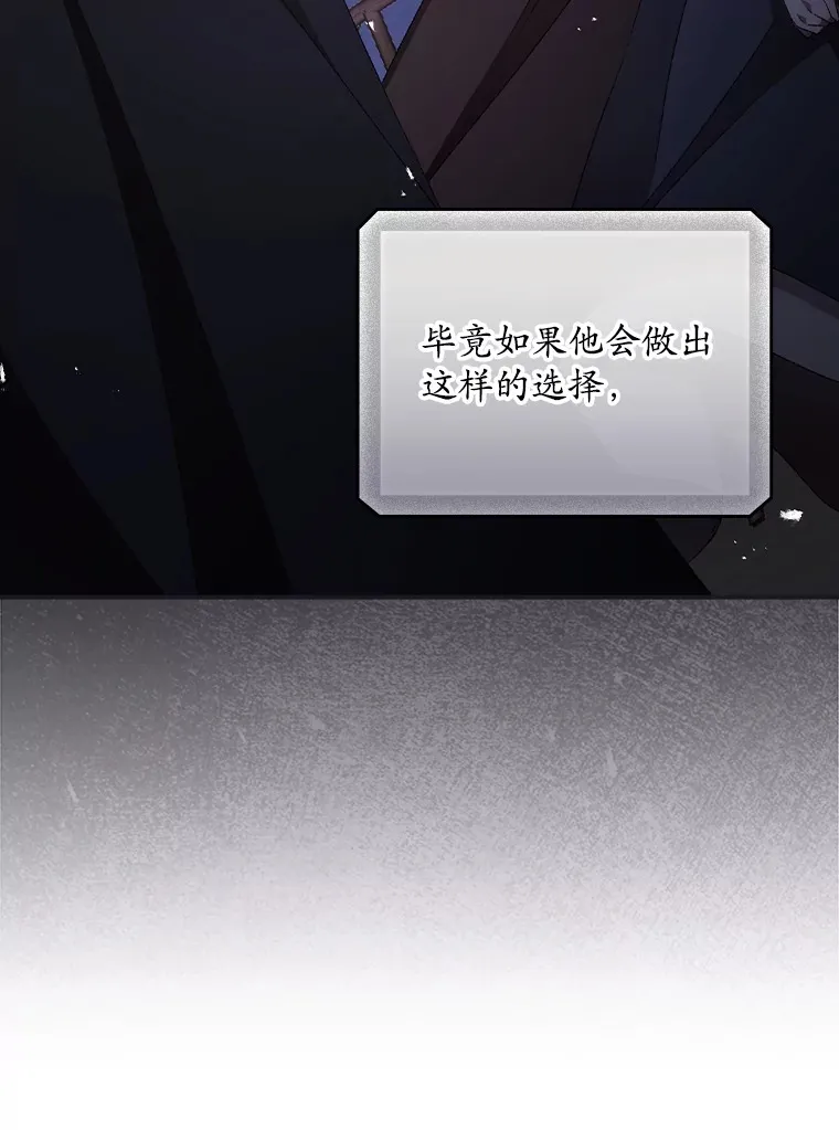 54.吕塞特美术馆 第42页