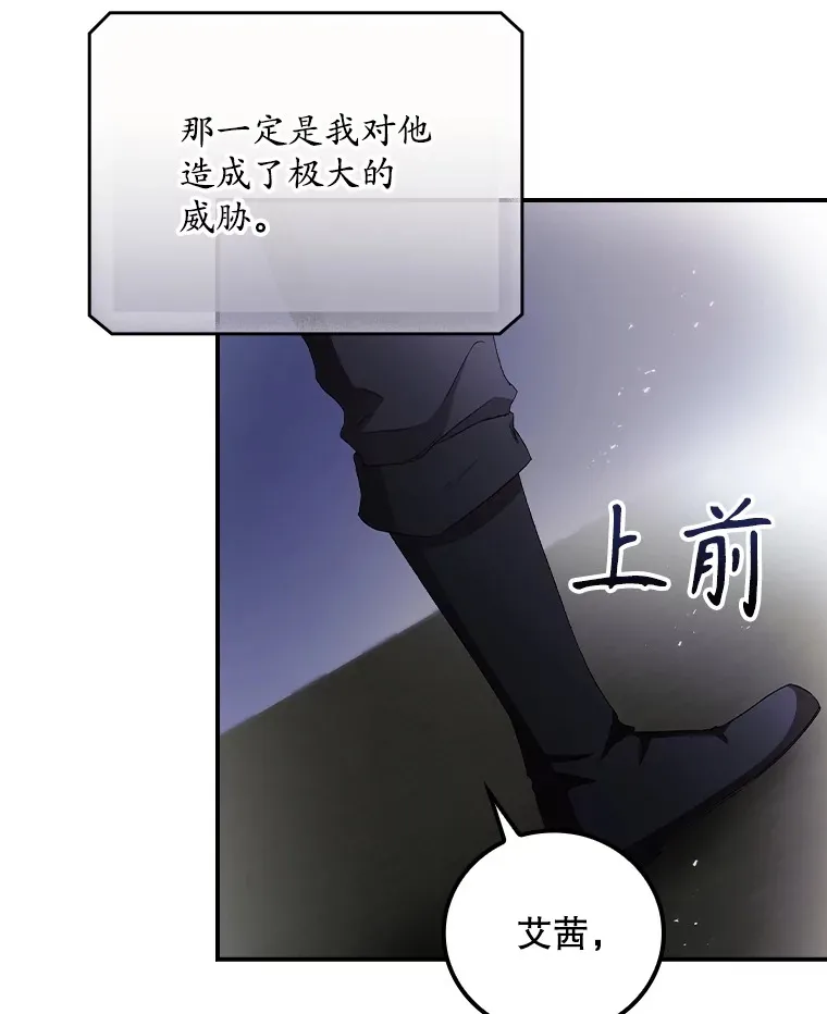 54.吕塞特美术馆 第43页