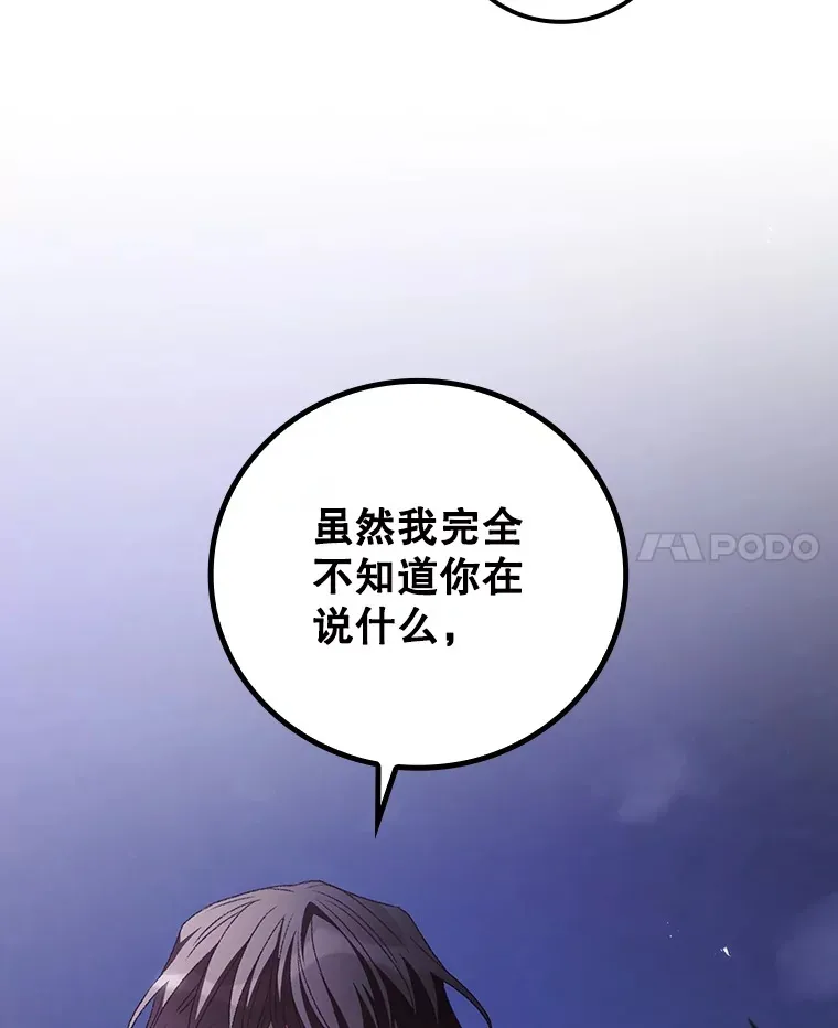 54.吕塞特美术馆 第44页