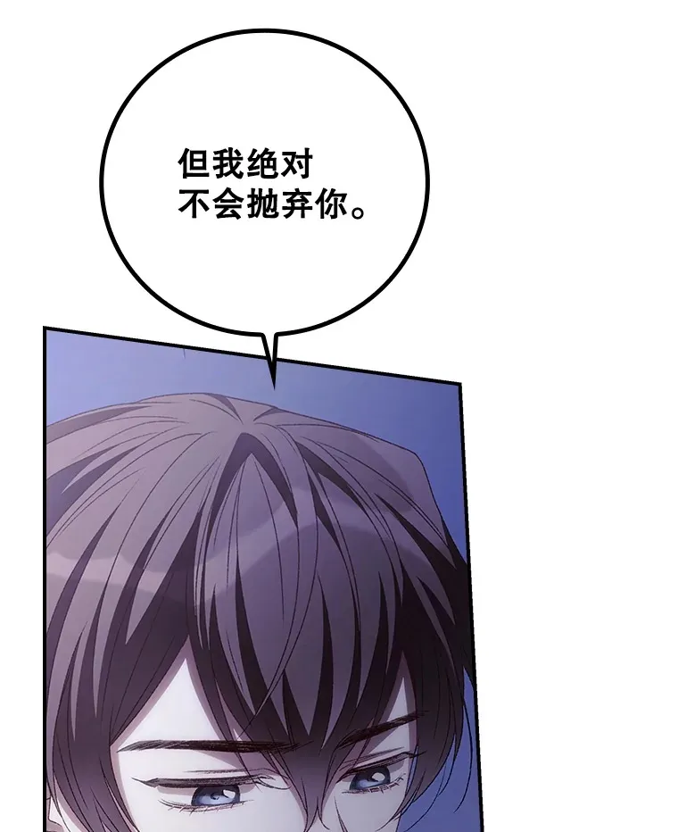 54.吕塞特美术馆 第46页