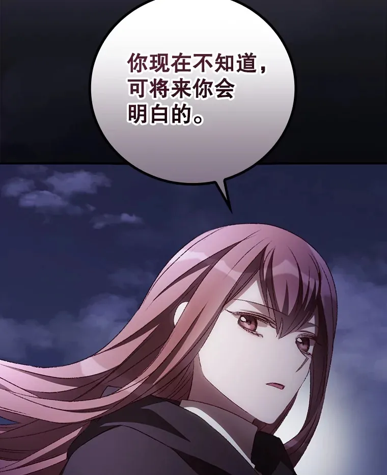 54.吕塞特美术馆 第49页