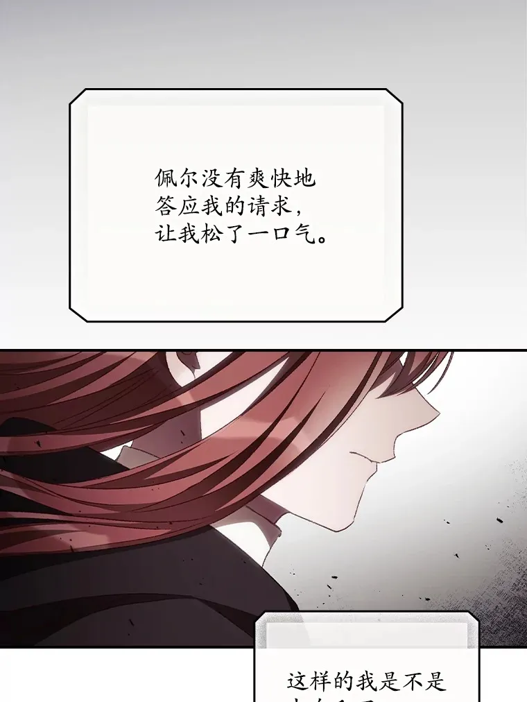 54.吕塞特美术馆 第53页