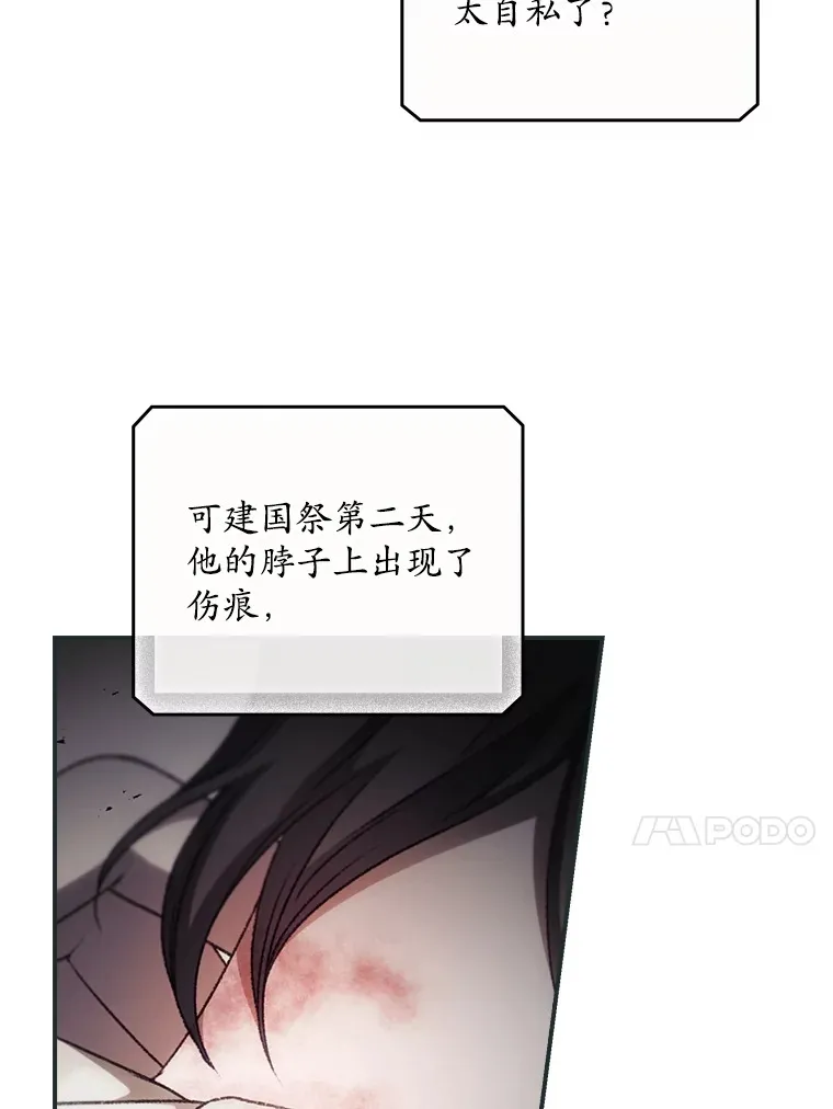 54.吕塞特美术馆 第54页