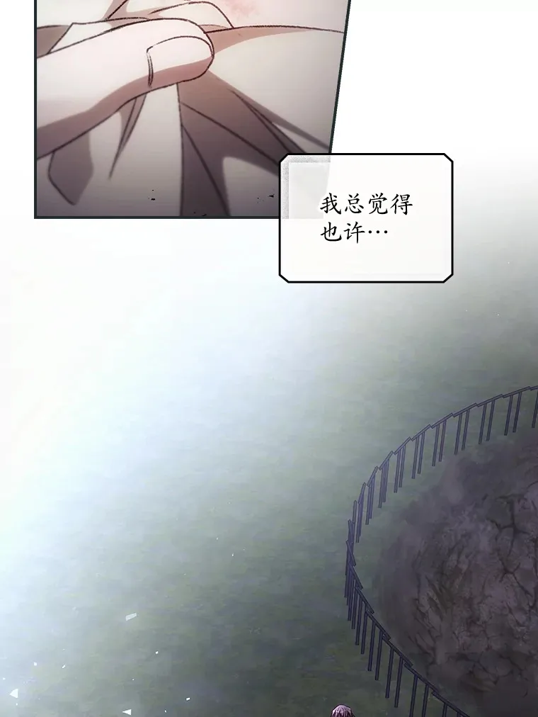54.吕塞特美术馆 第55页