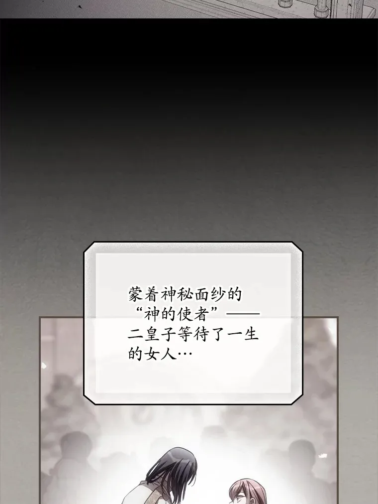 54.吕塞特美术馆 第59页