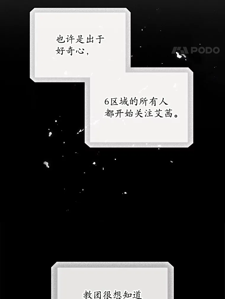 54.吕塞特美术馆 第61页