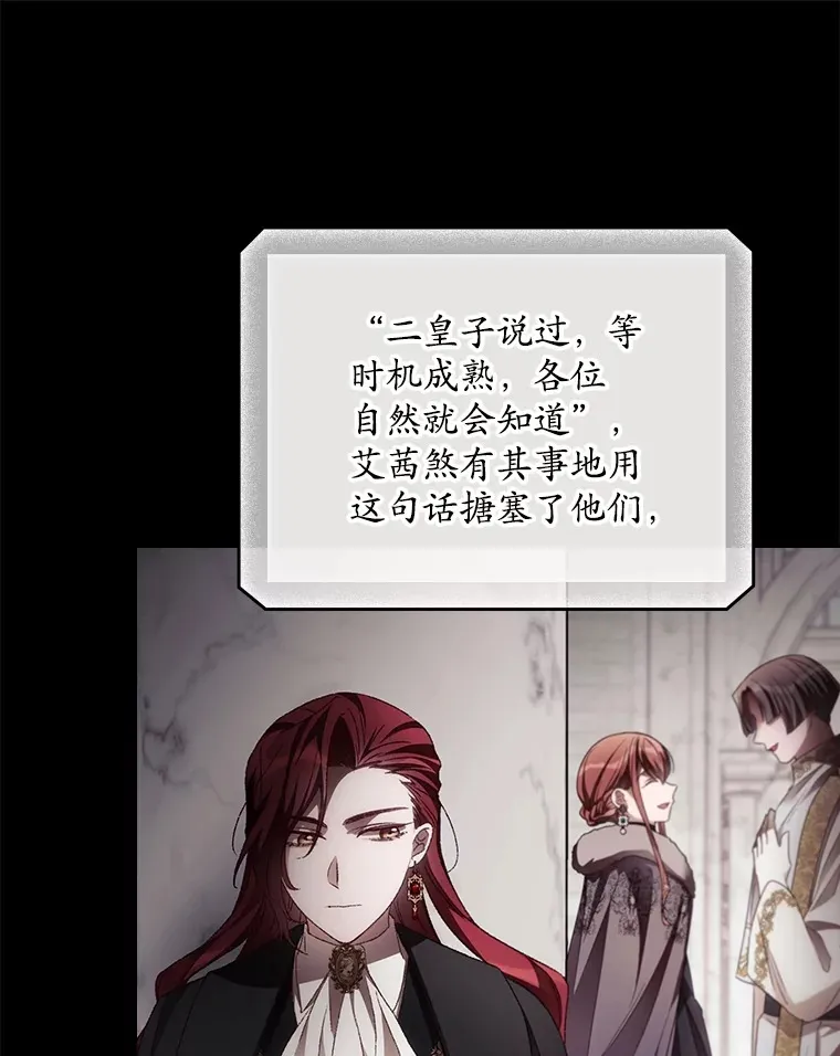 54.吕塞特美术馆 第63页