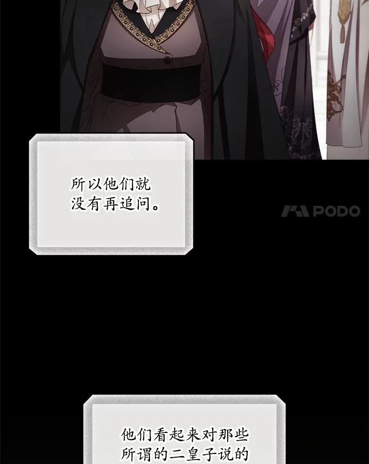 54.吕塞特美术馆 第64页