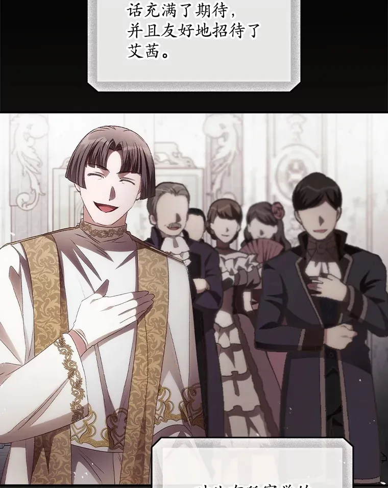 54.吕塞特美术馆 第65页