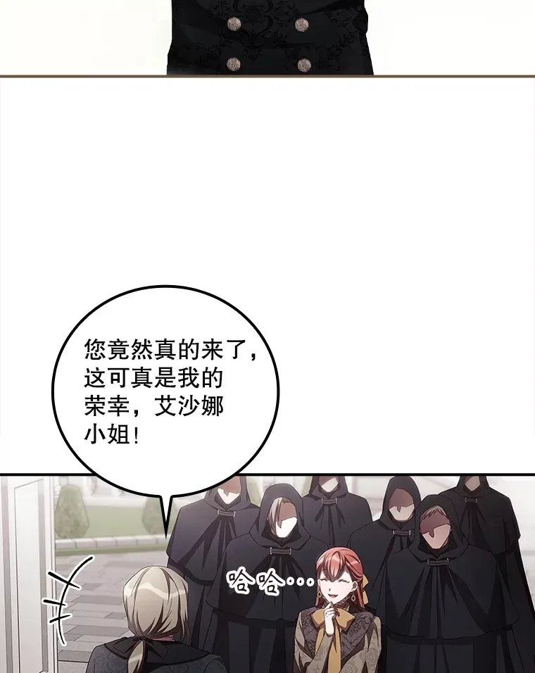 54.吕塞特美术馆 第69页