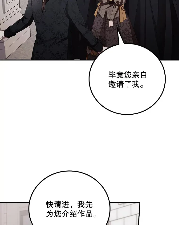 54.吕塞特美术馆 第70页