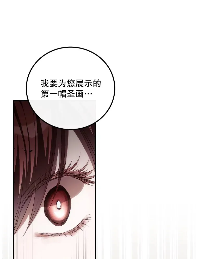 54.吕塞特美术馆 第73页