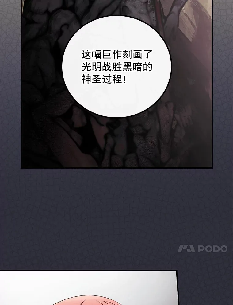 54.吕塞特美术馆 第77页
