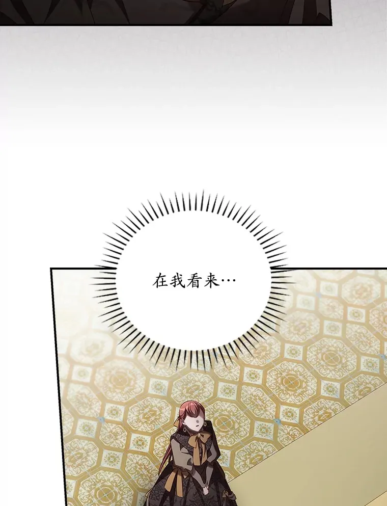 54.吕塞特美术馆 第79页