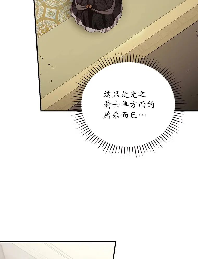 54.吕塞特美术馆 第80页