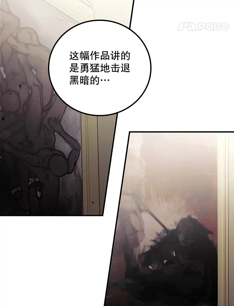 54.吕塞特美术馆 第81页