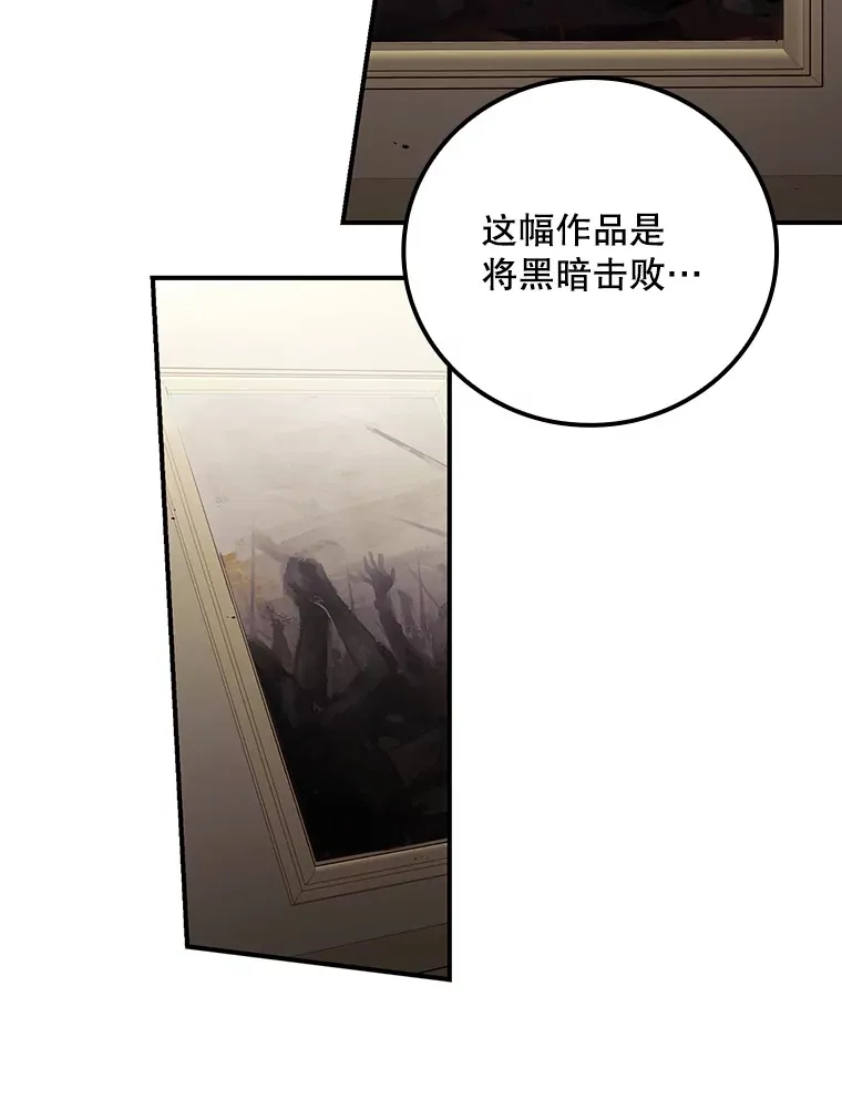 54.吕塞特美术馆 第82页