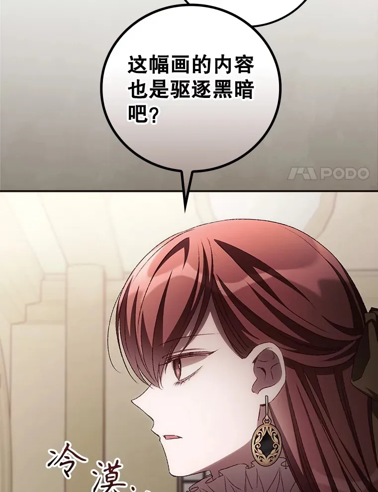 54.吕塞特美术馆 第84页