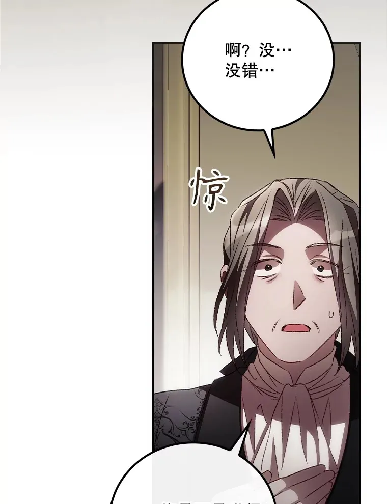 54.吕塞特美术馆 第86页
