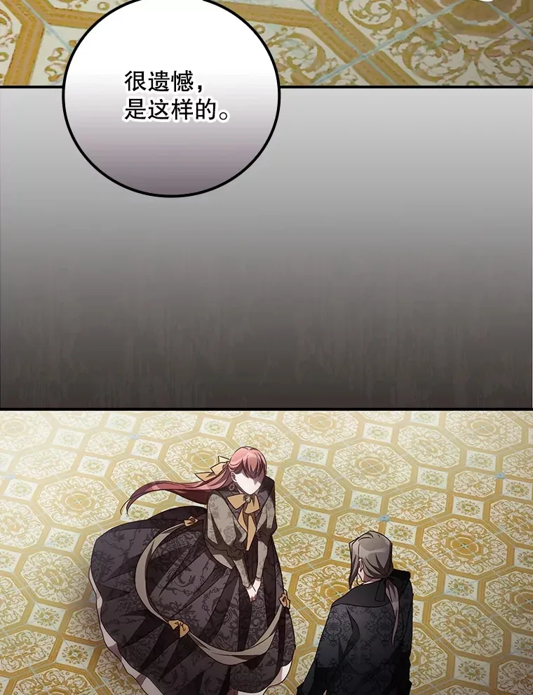 54.吕塞特美术馆 第88页