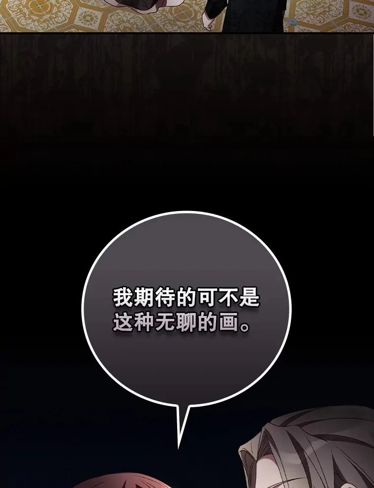 54.吕塞特美术馆 第89页