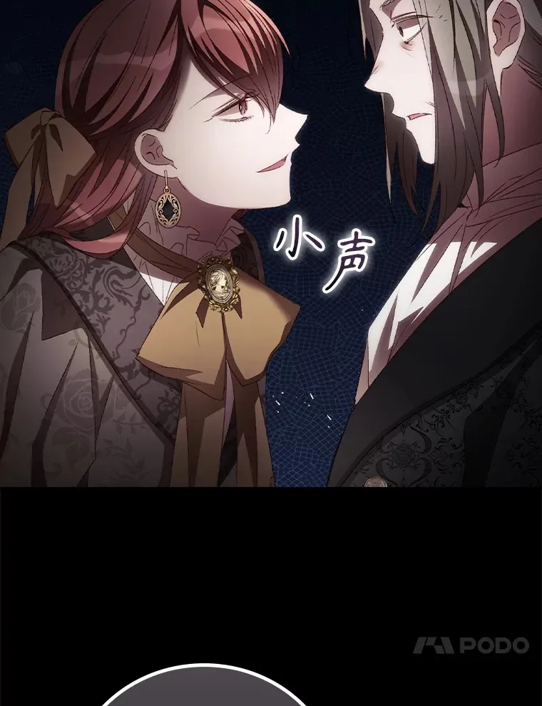 54.吕塞特美术馆 第90页