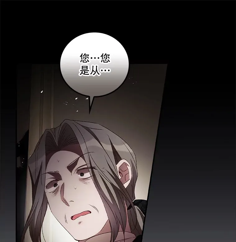 54.吕塞特美术馆 第92页